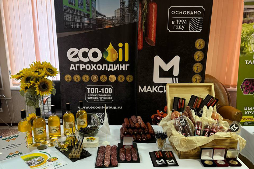 МПК «Максимовский» на выставке "Золотая осень 2024"