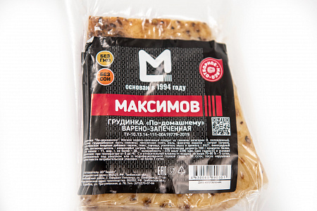Грудинка "По-домашнему"
