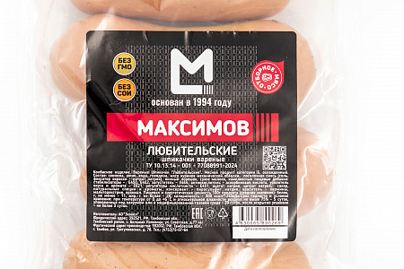 Вареные шпикачки "Любительские"